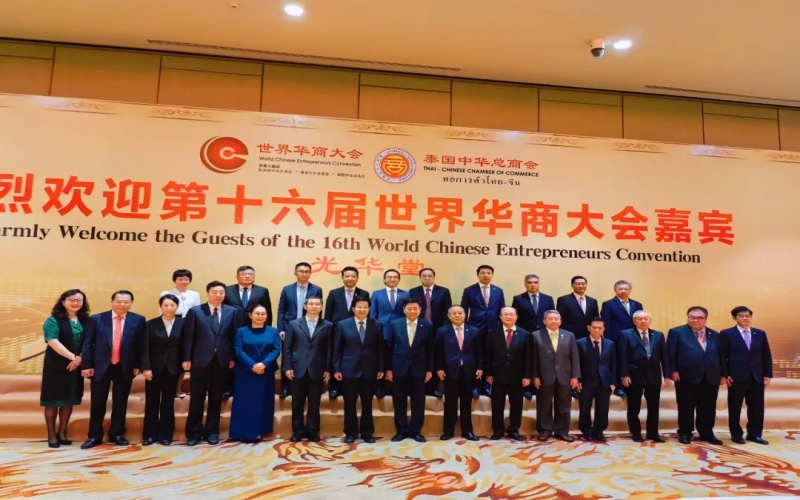 高云龍率團(tuán)訪問(wèn)印度尼西亞、泰國(guó)和澳大利亞——積極引導(dǎo)服務(wù)民營(yíng)企業(yè)合理布局東南亞和大洋洲國(guó)際市場(chǎng)