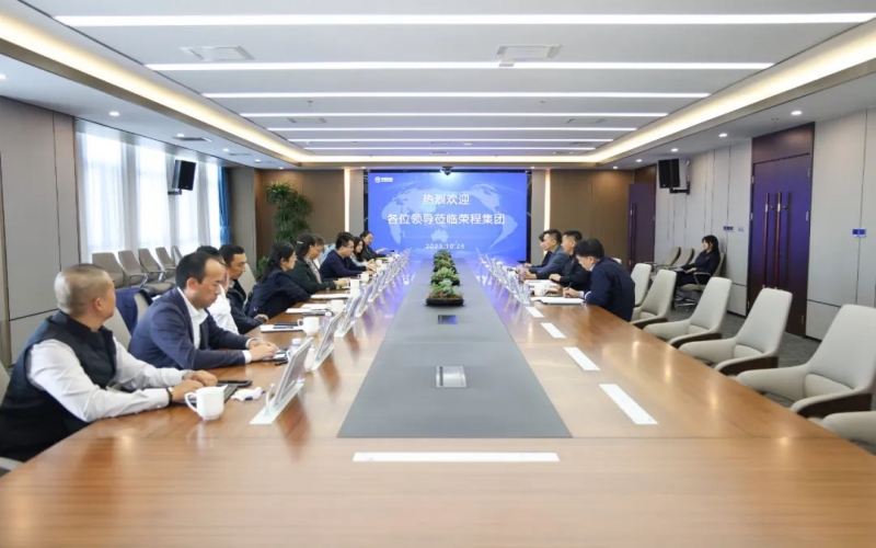 北京市大興區(qū)委常委、宣傳部部長仲偉功一行到榮程集團座談交流