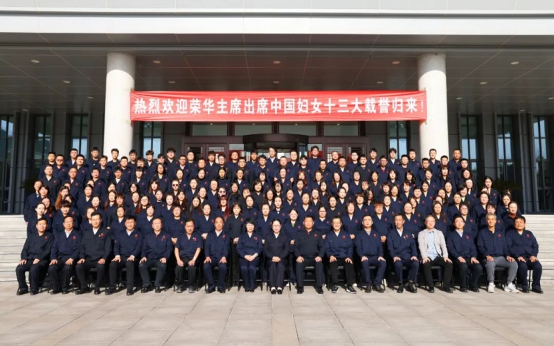 第一時間！張榮華主席傳達學習兩場重要會議精神