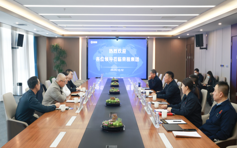 烏海市海南區(qū)委副書(shū)記、區(qū)長(zhǎng)白春雷一行到榮程集團(tuán)參觀調(diào)研