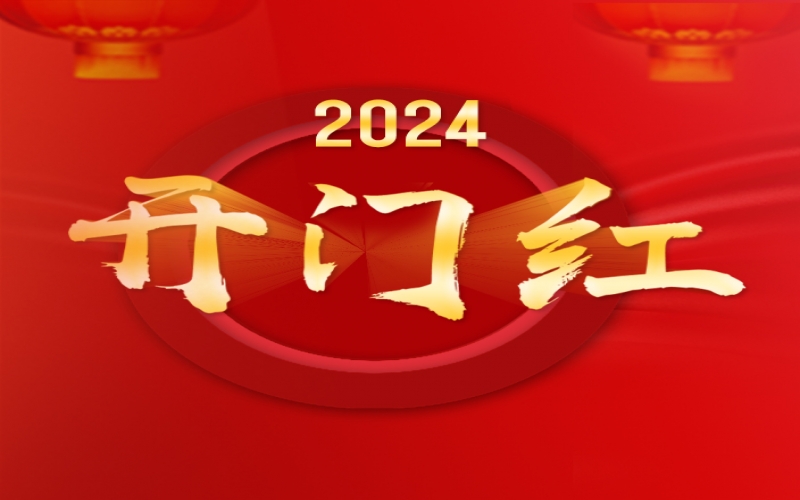 新年開門紅！天榮公司軋鋼廠棒材熱裝率創(chuàng)紀(jì)錄