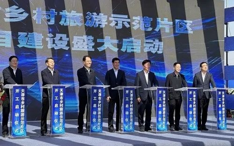 建設大美鄉(xiāng)村！榮程集團致力打造生態(tài)小鎮(zhèn)、鄉(xiāng)村振興示范樣板