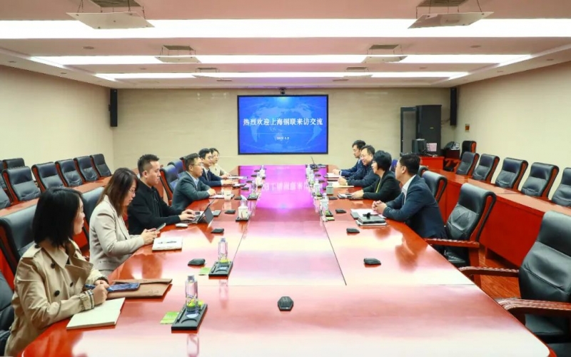 榮程集團(tuán)黨委書記張穎與上海鋼聯(lián)聯(lián)席董事長、總裁高波開展座談交流