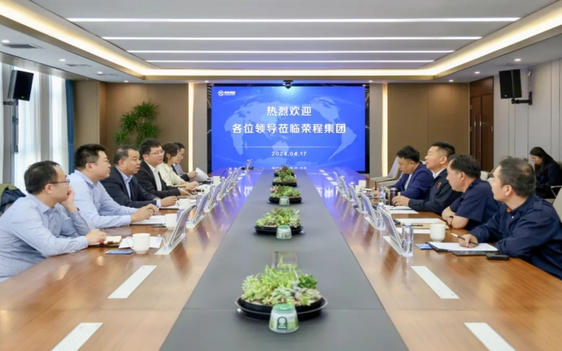 天津東疆綜合保稅區(qū)黨委常委、管委會(huì)副主任白新宇一行到榮程集團(tuán)調(diào)研服務(wù)