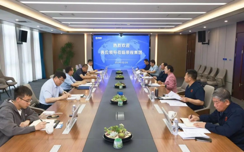 榮程集團董事會主席張榮華與全國政協(xié)委員、甘肅省工信廳副廳長黃寶榮座談交流