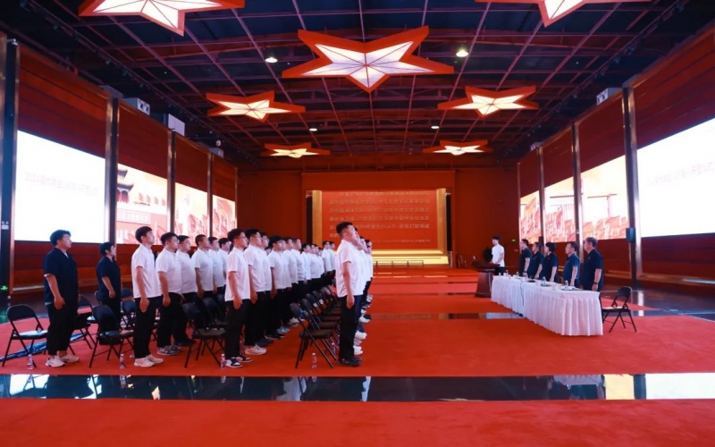 不負(fù)青春 揚帆起航！榮程集團2024屆大學(xué)生入職集訓(xùn)開營