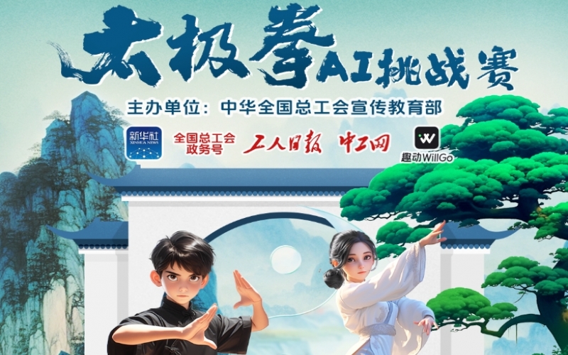 快樂工作 幸福生活 - 榮程家人們，這有一套拳譜請(qǐng)查收
