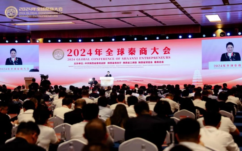 中國(guó)民間商會(huì)副會(huì)長(zhǎng)、榮程集團(tuán)董事會(huì)主席張榮華出席2024年全球秦商大會(huì)
