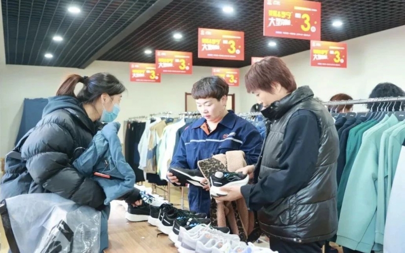 福利來(lái)了 - 集團(tuán)工會(huì)攜手知名品牌，職工內(nèi)購(gòu)會(huì)等你來(lái)