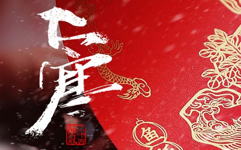 24節(jié)氣 X 非遺體驗 - 大寒刻版畫，歲寒存匠心