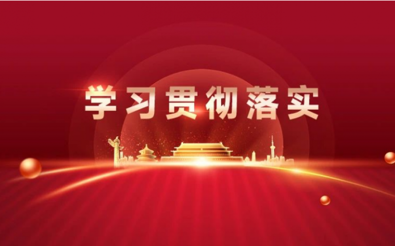 新年新開局｜迅速按下“奮斗鍵” ，收心歸位“啟新程”