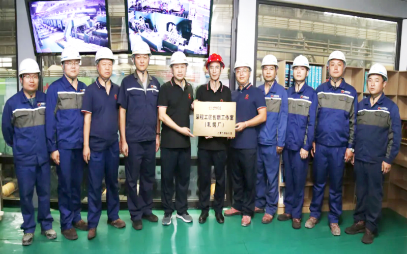 6秒！36條！30萬！首個榮程工匠創(chuàng)新工作室亮出“成績單”
