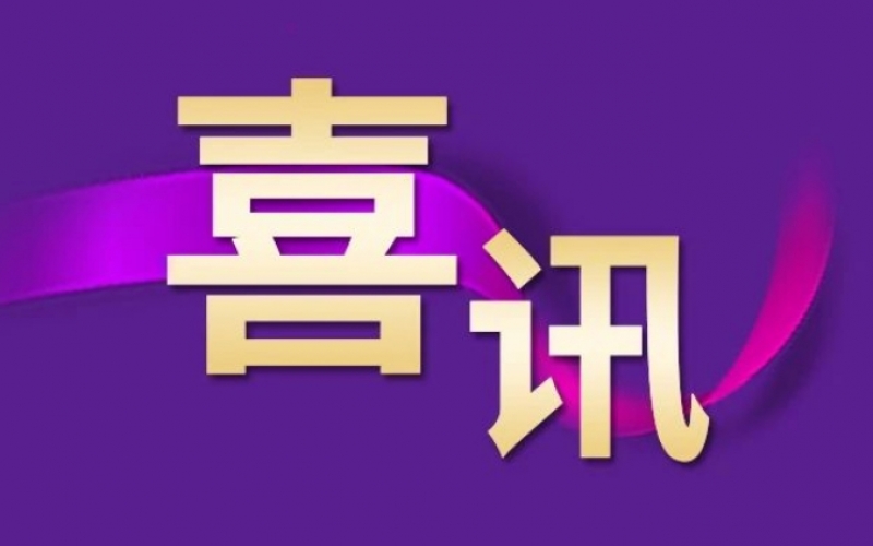 祝賀！“津南工匠杯”技能大賽，榮程鋼鐵集團(tuán)人力團(tuán)隊(duì)取得優(yōu)異成績(jī)